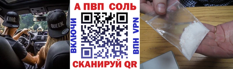 Alfa_PVP СК Аргун