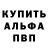 Героин белый R Hk