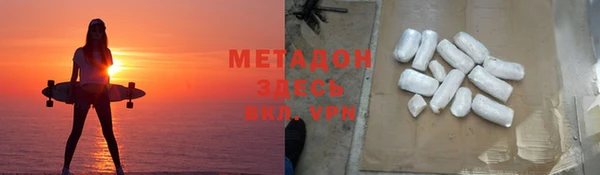 амфетамин Козельск
