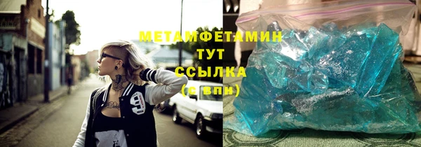 ALPHA PVP Алзамай