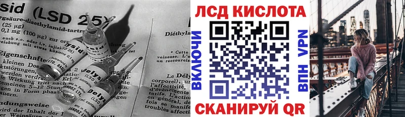 LSD-25 экстази ecstasy продажа наркотиков гидра как войти Аргун