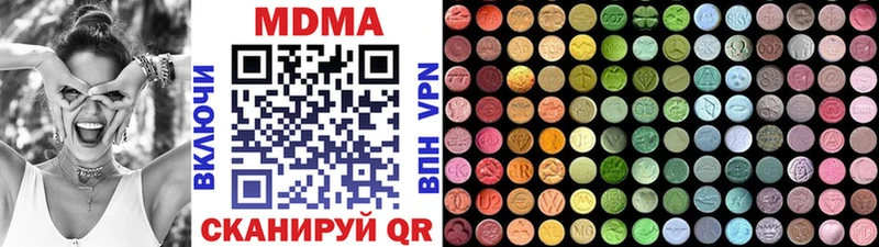MDMA кристаллы  Аргун 