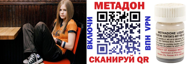 хочу наркоту  Аргун  darknet состав  Метадон VHQ 