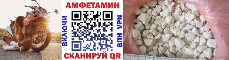 Метамфетамин кристалл  Аргун 