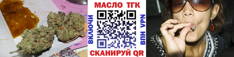 Дистиллят ТГК Wax  Аргун 